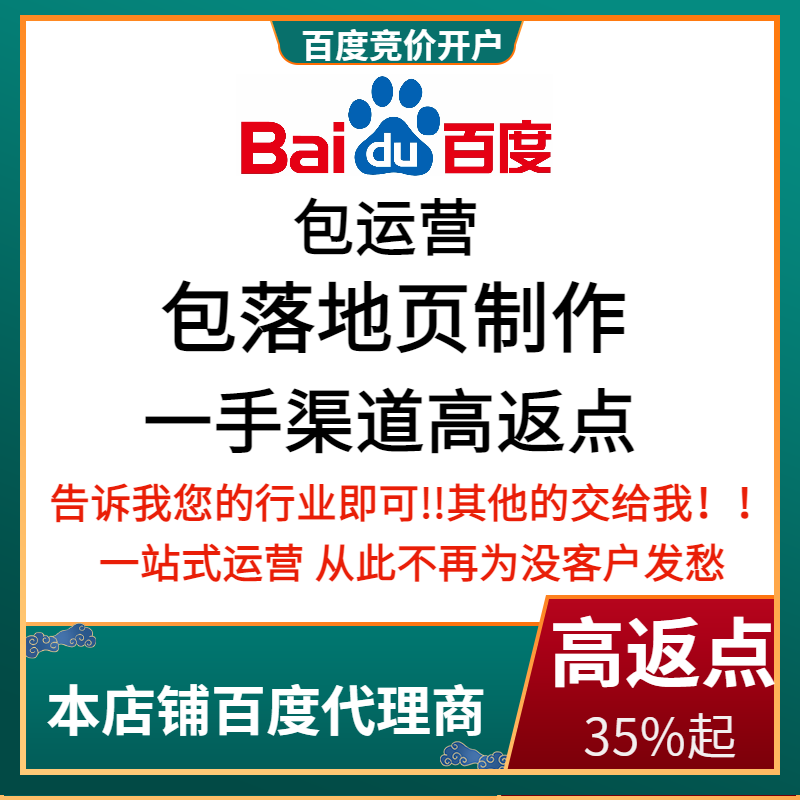 大余流量卡腾讯广点通高返点白单户